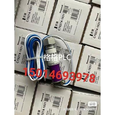 议价紫外线探头C7027A1023