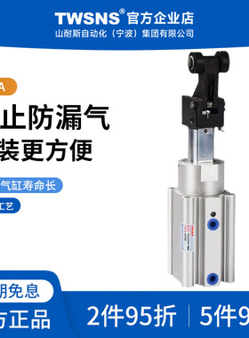 山耐斯RSA/RSH/RS1H/RS2H阻挡气缸缸径DL/BM/BL/DM/TL/TM带锁定制