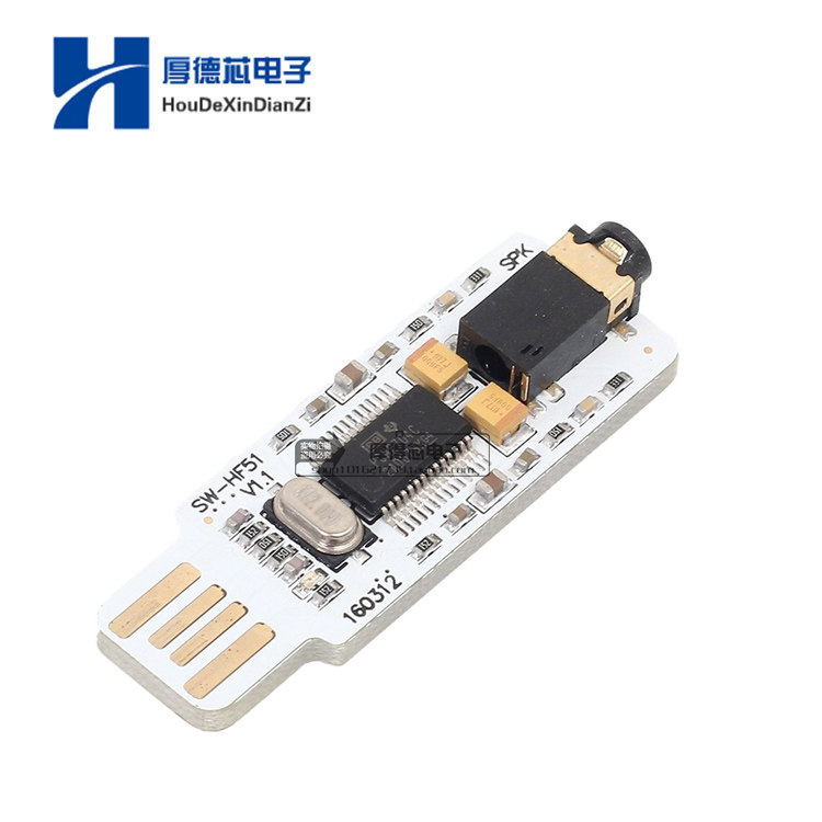 声卡迷你台式电脑笔记本