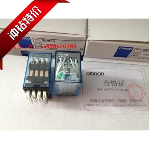 正宗 MY4N-J 24VDC 小型继电器 HH54P DC24V继电器 14脚