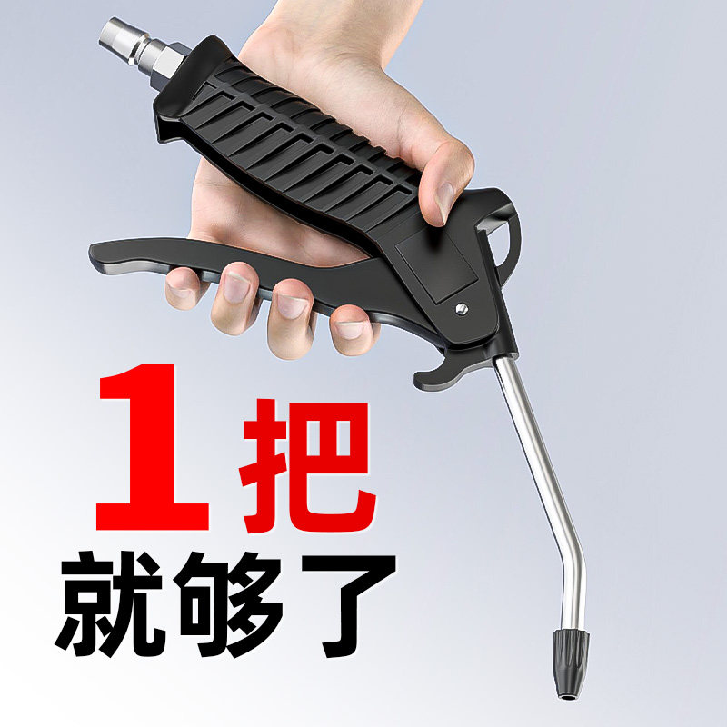 吹尘枪气管吹气尘枪高压气动气吹枪气泵空压机吹风枪货车吹灰工具