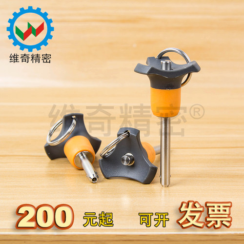 尼龙把手BLP6-10/20/30/40/50顶出型球头锁紧销维奇精密VCN120