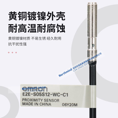 E2E-S05S12-WC-C1 03N02-WC-B1 03SR8 06N04-MC-B1 原装接近开关