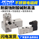 SBDV510C0 不锈钢电磁阀SS4V210 08A气动防爆开关阀电磁换向阀