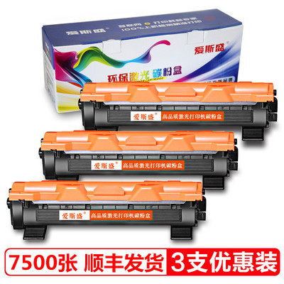 适用兄弟Brother DCP-1510墨盒DCP1510硒鼓BrotherDCP-1510粉盒Br