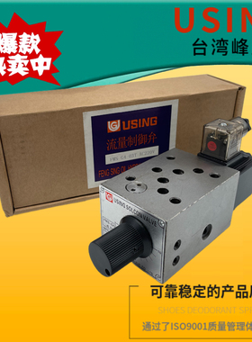 USING台湾峰欣FMS-GO4-03T电磁调速阀G012 G4 G6 G8 03 02T A B P