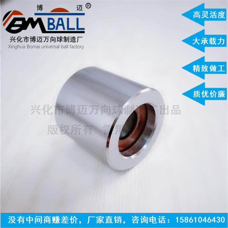 KSH-15弹性万向球 减震 牛眼轴承 万向球轴万向滚珠 牛眼 嵌入式,包装,纸箱,淘宝优惠券,粉丝福利购,淘宝优惠卷