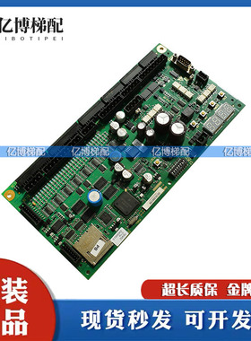 迅达9300扶梯PEM5主板50606951 50606950 50606952-C/E/B现货质保