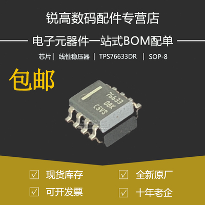 全新贴片变频空调低压稳