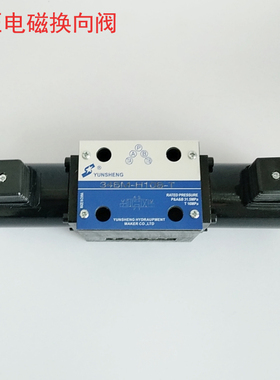 电磁阀34BM-H10B 34BO-B10H 34BY-H10B-T 34DK 34EM 34DM-B10H-T