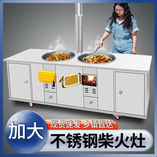 乡下多功能土厂家 新型农村家用柴火灶烧木柴不锈钢大铁锅户外老式