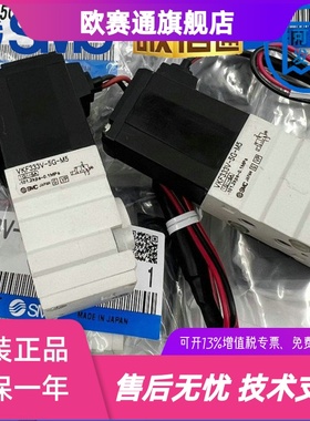 全新原装SMC电磁阀 VK332W-5G-M5 /5D/332/VKF332/01/V/334