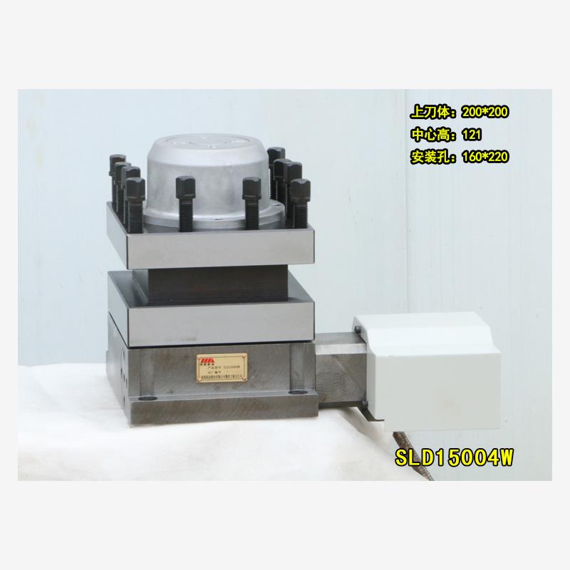 新款数控电动刀架SLD090/102/130/150A/165/170/210/04WN刀塔包邮