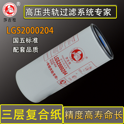 柴油滤清器格发动机精芯