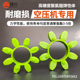 联轴器缓冲垫GR19243842485565空压机压缩机六八角弹性体块梅花垫