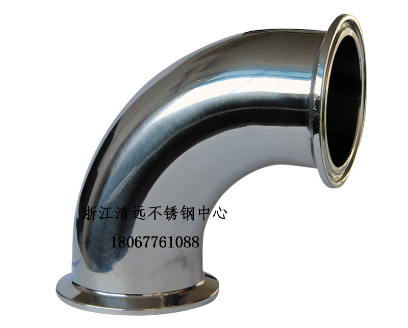 卫生级不锈钢快装弯头速