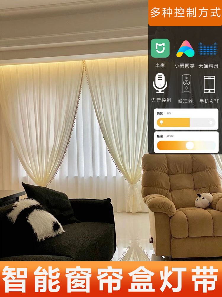 智能窗帘盒灯带45度斜发光灯槽悬浮吊顶氛围灯阳台客厅明装线条灯