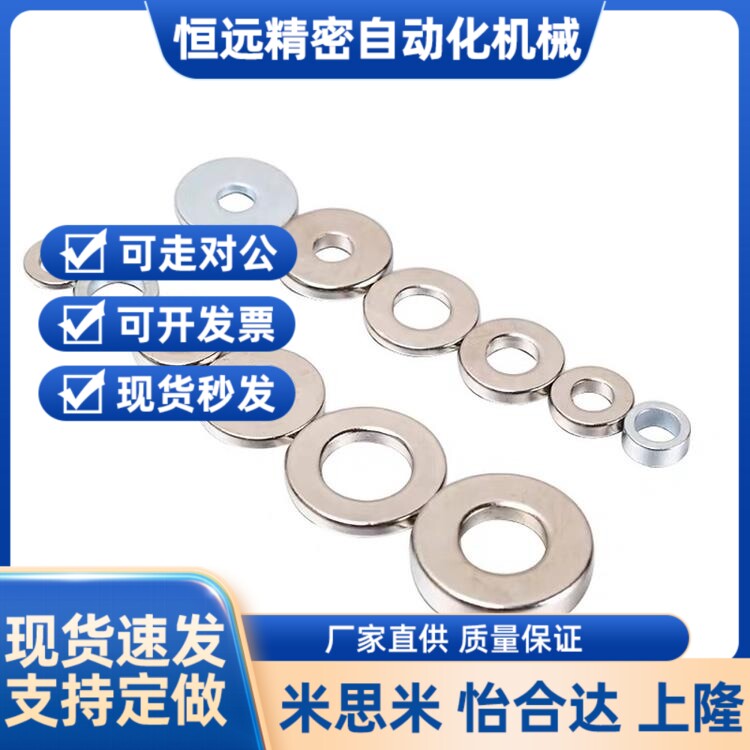 BLS41-D12-V4-T2 D14-V6-T3 D18-V8-T4环形磁铁D20/D10/D8/D6/V5