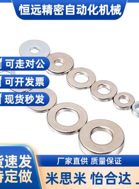 BLS41-D12-V4-T2 D14-V6-T3 D18-V8-T4环形磁铁D20/D10/D8/D6/V5