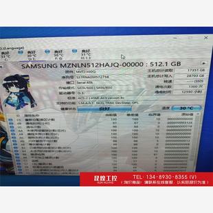 询价！三星固态硬盘512g  m2 SATA   无任何问题