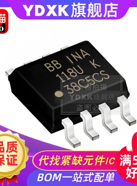 天猫| INA118UK INA118U INA118UA 算放大器芯片SOP8贴片