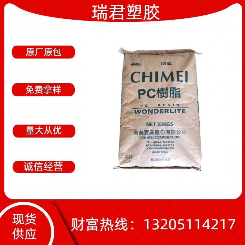 PC 台湾奇美 110U 抗紫外线 光扩散灯罩 耐候PC 耐老化,手表,配件,淘宝优惠券,粉丝福利购,淘宝优惠卷