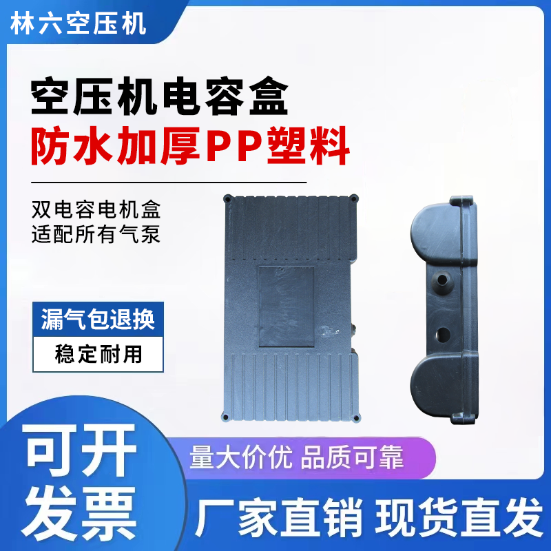 精品千瓦空压机电动用防