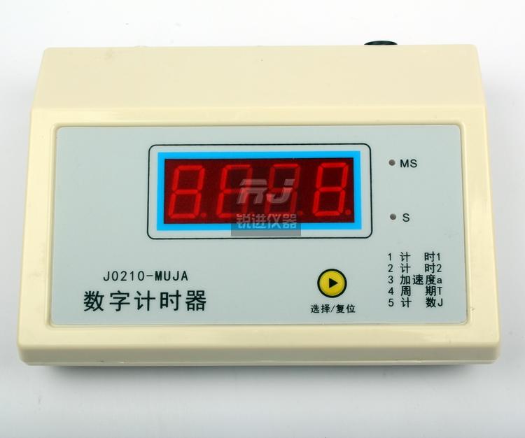 数字计时器电子物理教学