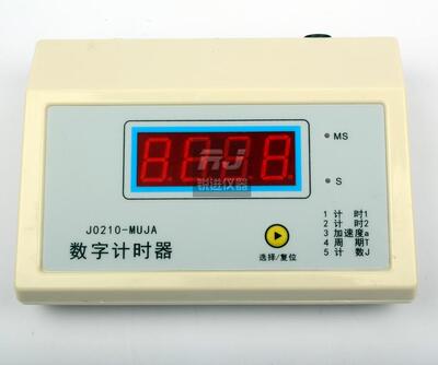 数字计时器电子物理教学