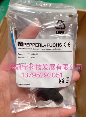 德国倍加福库存现货进口V1-M20-80传感器执行器插孔插座现货