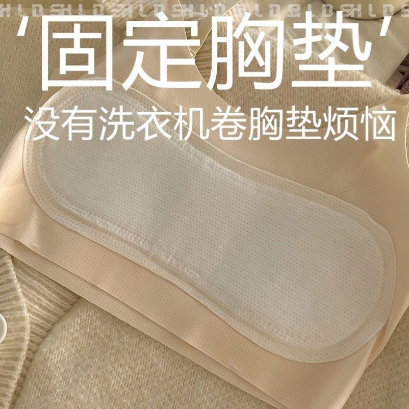 发育期内衣女小学生初中生女孩童吊带背心少女文胸罩青春期防凸点