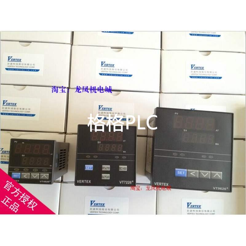 议价VERTEX 巨诺温控器-4810 -4826/-7226/-9626/VT-9426温