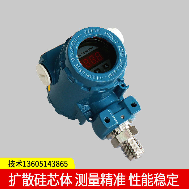数显压力变送器4-20mA压力传感器恒压供水控制器液位显示器水位仪