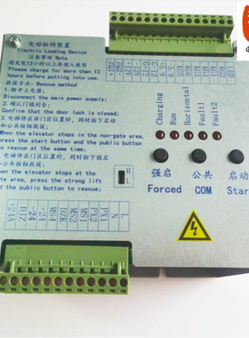 电梯配件 新时达自动松闸装置原装HCDJ12-5D1-L2电动松闸无机房