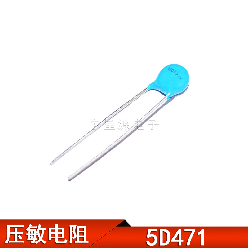 实体店全系列压敏电阻 05D471K  471KD05  05K471 5D471K