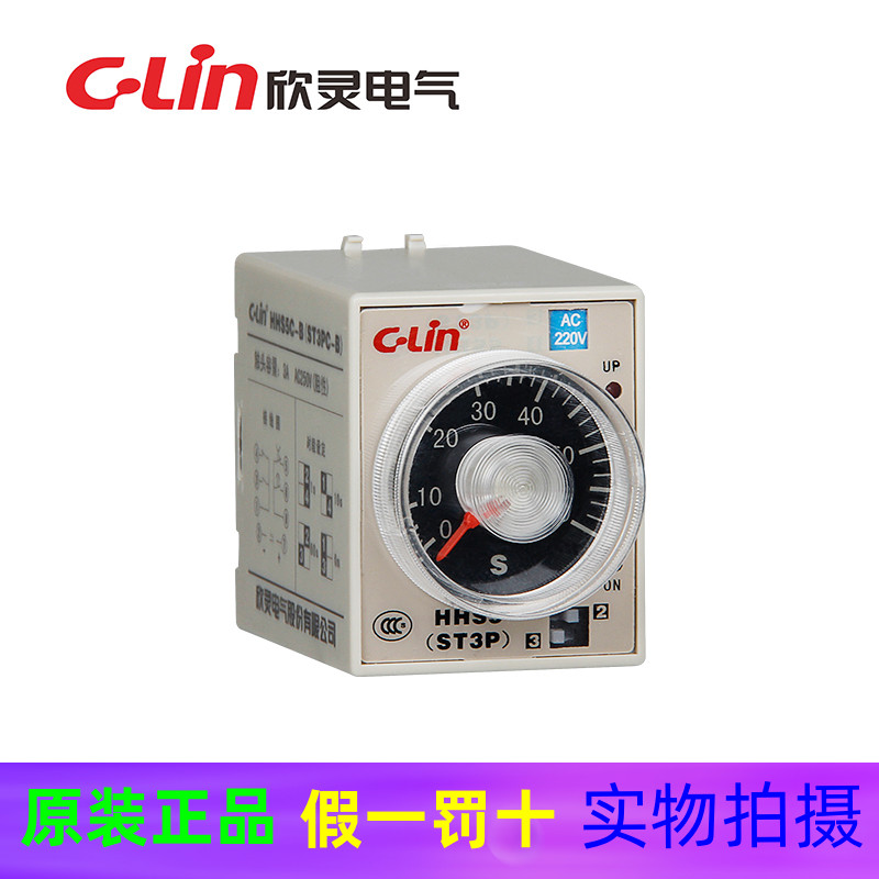 欣灵ST3PC-B(1S/10S/60S/6M)JSZ3C-B瞬动+延时时间继电器AC220V