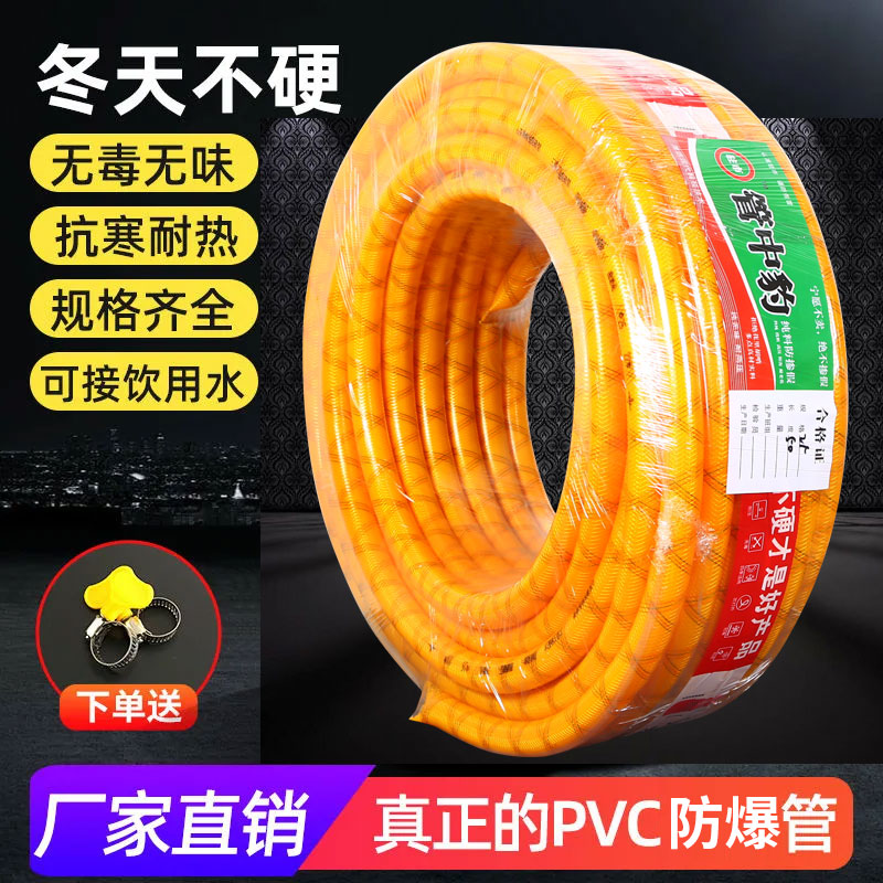 三胶一线加厚软管1寸牛筋水管浇水pvc蛇皮管防冻防爆家用塑料胶管