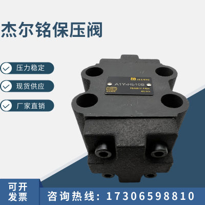 液控单向阀 A1Y-Ha10B,A1Y-Hb10B,A1Y-Ha20B,A1Y-Hb20B,SV20PA1
