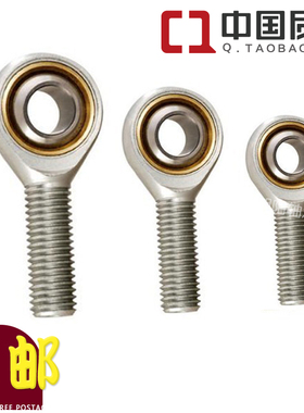 SA/POSA外螺纹鱼眼接头向心关节轴承16 18 20 25 30 35 40 45 50