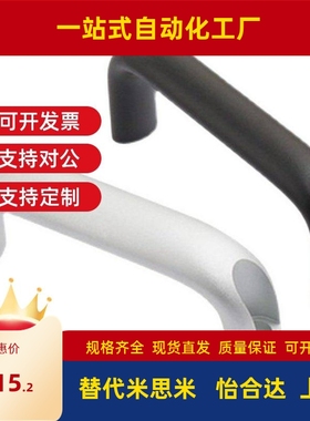 铝拉手UADLF/UADRF26-100/116/132/150/164/196-30/36/38/50/40