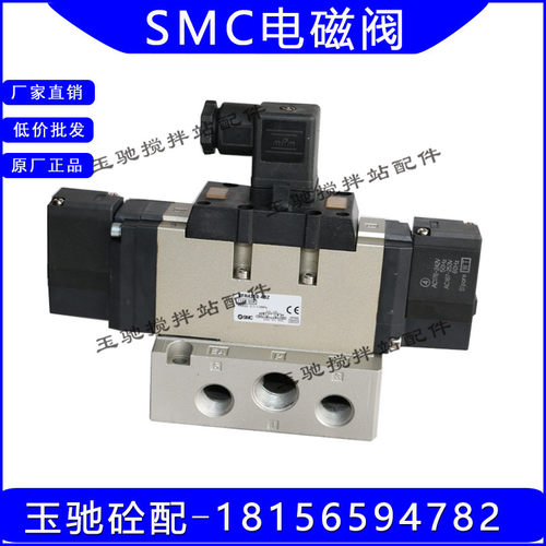 SMC 电磁阀VFR4310-4D/VFR3410/VFR3110-2DZC/VFR4240-5DZ-04/03