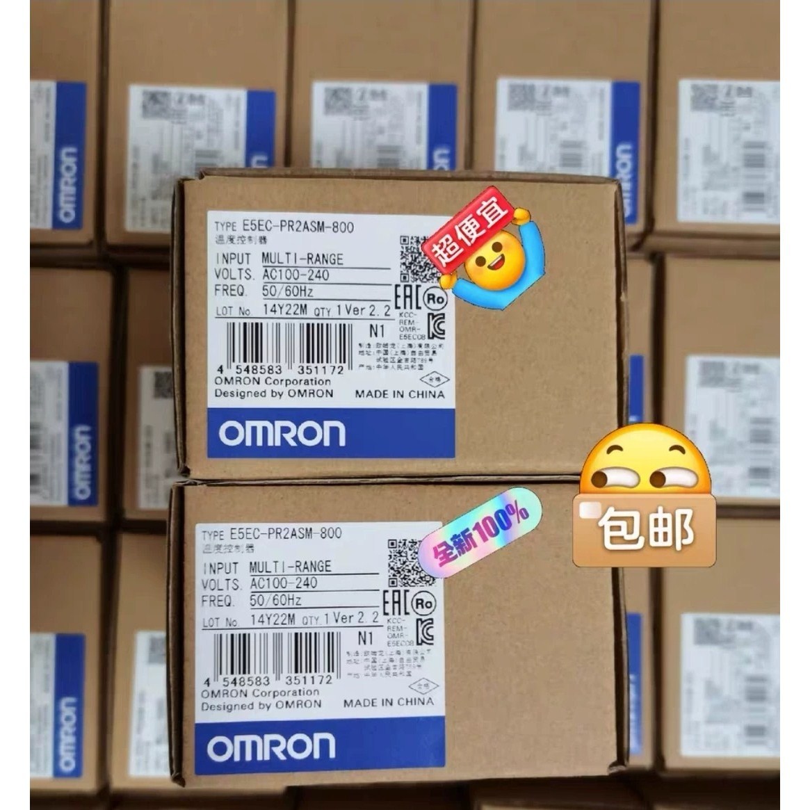 议价E5EC-PR2ASM-800