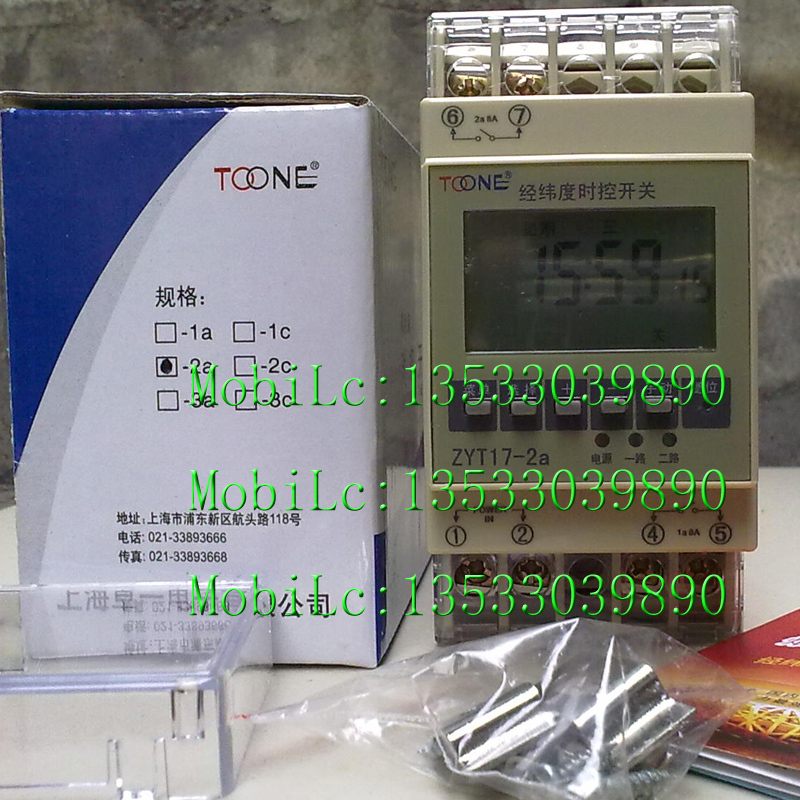 实物拍摄原装正品上海卓