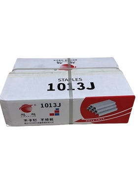 气动码钉超越红色盒子包装1003J气动钉1004J码钉1006J汽动码钉枪