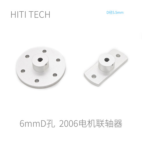 电机联轴器法兰盘溪地科