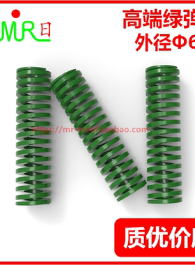 高端绿色弹簧TH/SWH外径60内径30长度60~300负载极重荷重矩形弹