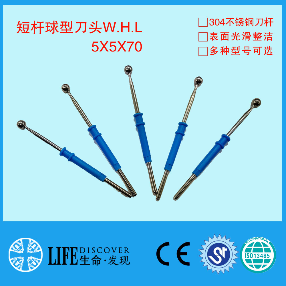 实验用高频电刀利普刀短杆球型刀头W.H.L5X5X70