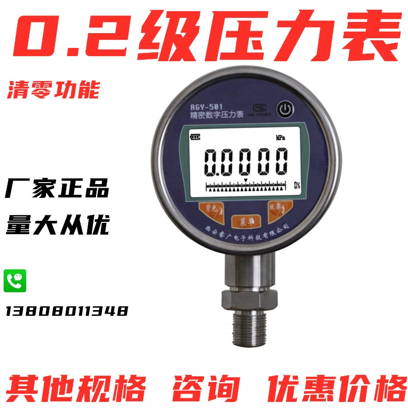 正品消防检测仪器设备数