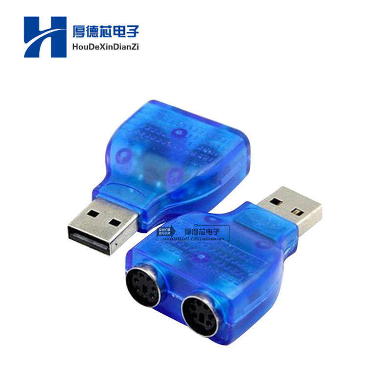 ps2母转USB公转接头圆口鼠标键盘扫描枪接口转换器USB转ps2转接头