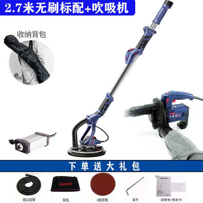 超轻沃无刷打磨机腻子粉超轻自吸无尘墙壁抛光机手持加长杆砂纸机,清洗/食品/商业设备,风口/风叶/风机配件,淘宝优惠券,粉丝福利购,淘宝优惠卷
